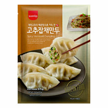 Frozen / 고추 잡채 만두 Mandu aux Vermicelles Épicées 675G [Samlip] DDM 15.05.2026