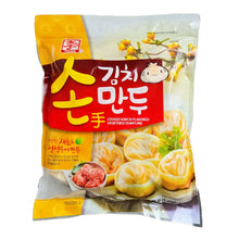 Frozen / 김치 손만두 Mandu de Kimchi à la Main 1.3Kg [Yissine]