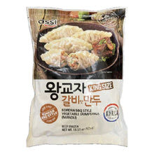Frozen / Mandu Saveur de Barbecue de Bœuf 525G [Assi]