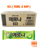 Frozen / 메로나 1박스 MELONA Glace au Melon 1Ct (75ML X 40P) [Binggrae]