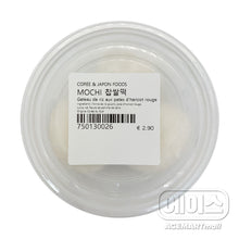 Frozen / 찹쌀떡 Mochi à la Pâte de Haricots Rouges Surgelé (60G*3P) 180G [Ace Food]
