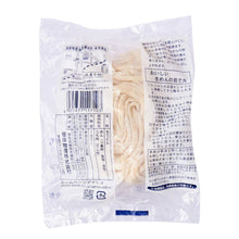 Nouilles Surgelées Udon 180G [NEGISHI]