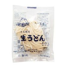 Nouilles Surgelées Udon 180G [NEGISHI]
