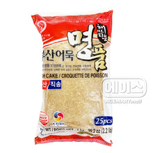 Frozen / 해맑은 사각어묵 Pâte De Poisson Frit Carré Congelé 1KG [Haemalgeun] DDM 06.09.2026