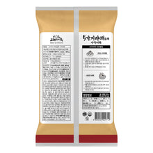 Frozen / Pâte de Poisson Frit Carré Congelé au Légume 300G [Goraesa] DDM 20.08.2025