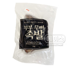 Frozen / Pieds de Porc Désossés 500G [Ha&Park]