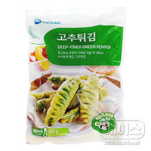 Frozen / Piment Frit à la Coréenne 400G [Gaesung]