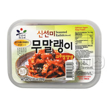 Frozen / Radis Assaisonné Mumalangi 200G [Shinsunmi]