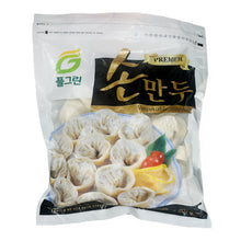 Frozen / Son Mandu aux Légumes 907G [Pulgreen] DDM 23.05.2026