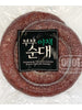 Frozen / 부부 야채 순대 Soondae Boudin Coréen aux Légumes 1KG [Ha&Park]