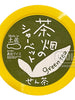 Frozen / 센차 샤베트 Sorbet au sencha 115ML [Kochi]