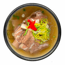 Frozen / Soup de Travers de Bœuf pour 2-3 Pers 850G [Foodjung]
