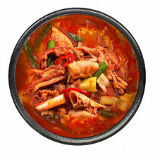 Frozen / 내장탕 Soupe Coréenne aux Abats de Bœuf pour 2 Pers 850G [Foodjung]