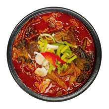 Frozen / Ugeoji Galbitang Soupe de Travers de Bœuf avec Feuilles des Choux Chinois pour 2-3 Pers 1142G [Foodjung]