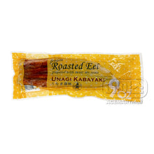 Frozen / Unagi Kabayaki Anguille Grillée 255G [Kohyo]