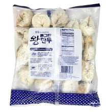 Frozen / 왕만두 Wang Mandu au Légume 1.4Kg [Fullgreen] DDM 02.04.2027