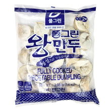 Frozen / 왕만두 Wang Mandu au Légume 1.4Kg [Fullgreen] DDM 02.04.2027