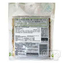 후쿠진즈케 야채 절임 Fukujinzuke Condiment Japonais Longue Conservation 150G [Shin Shin]