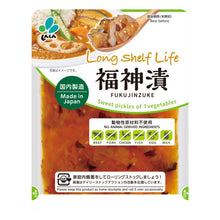 후쿠진즈케 야채 절임 Fukujinzuke Condiment Japonais Longue Conservation 150G [Shin Shin]