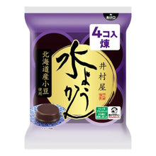 팥 양갱 Fukuroiri Mizuyoukan Pâte d'Haricot Rouge 248G [Imuraya] DDM 12.02.2024