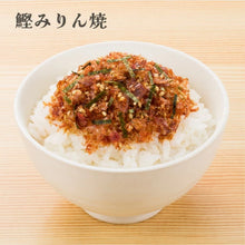 가쓰오 미림 후리카케 Furikake aux Flocons de Bonite Grillés au Mirin 50G [Tanaka]