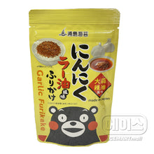 Furikake Layu Ail 45G [Nihon Kaisui] DDM 29.07.2026