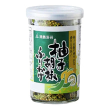 유자 고추 후리카케 컵 Furikake Yuzu Pepper en Pot 50G [Nihon Kaisui] DDM 01.10.2026