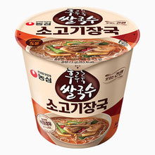 후루룩 쌀국수 소고기장국 Fururuk Nouilles de riz au bouillon de bœuf en Bol 73G [Nongshim] DDM 17.11.2025