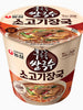 후루룩 쌀국수 소고기장국 Fururuk Nouilles de riz au bouillon de bœuf en Bol 73G [Nongshim] DLC 13.07.2025