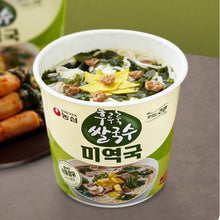 후루룩 쌀국수 미역국 Fururuk Nouilles de riz à l'algue en Bol 74G [Nongshim] DLC 14.07.2025