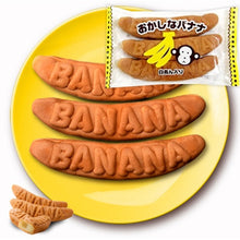 바나나 카스테라 Gâteau banane type castella 130G [TADA SEIKA] DDM 31.05.2026