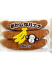 바나나 카스테라 Gâteau banane type castella 130G [TADA SEIKA]