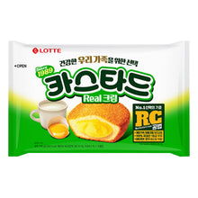 카스타드 10개입 Gâteaux au Custard (10pcs) 230G [Lotte]