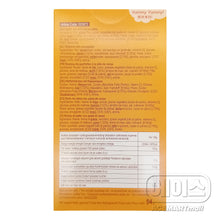 웨이퍼롤 카카오맛 Gaufrette à la Pâte de Cacao 54G