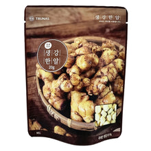 동결건조 생강 한알 Gingembre Lyophilisé 20G [Trunas] DLC 15.09.2027