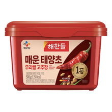매운 태양초 고추장 Pâte de Piment Plus Épicé 500G [Haechandle]