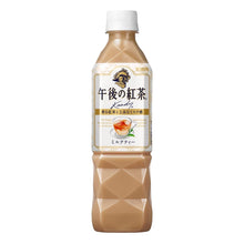 오후의 홍차 밀크 티 Gogo No Kocha Boisson de Thé au Lait 500ML [Kirin] DDM 31.05.2026
