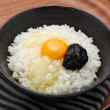 고항데스요 김조림 Gohandesuyo Tartinade d'Algues pour Accompagner le Riz 180G [Momoya]