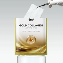 골드 콜라겐 앰플 마스크 Gold collagen ampoule masque de beauté 25ML [Snp]