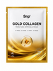 Gold Collagen Ampoule Masque de Beaute 25ML [Snp]