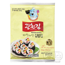 Grandes Feuilles d’Algues Grillés pour Gimbab 10Feuilles 20G [Kwangcheonkim] DDM 05.05.2025