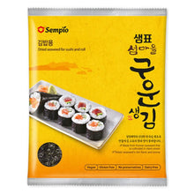 Grandes Feuilles d’Algues Grillés pour Gimbab 50Feuilles 100G [Sempio] DDM 31.03.2025