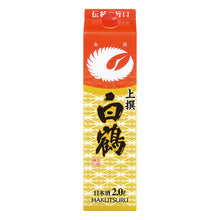 하쿠츠루 Hakutsuru Saké Pack 2000ML 15.3% [Hakutsuru]