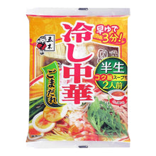 Hiyashi Chuka Nouilles Froides à la Sino-japonaise avec Sauce Sésame 246G [Itsuki]