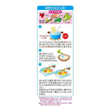 Hiyashi Chuka Nouilles Froides à la Sino-japonaise 252G [Itsuki]