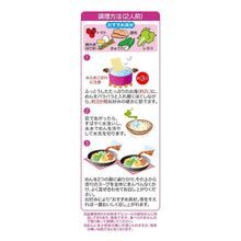 마라소스 중화냉면 Hiyashi Chuka Nouilles froides à la Sino-japonaise avec Sauce Piquante de Sichuan 252g [Itsuki]