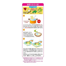 Hiyashi Chuka Nouilles Froides à la Sino-japonaise avec Sauce Sésame 246G [Itsuki]