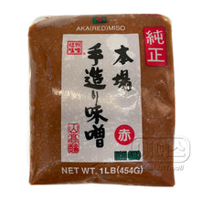 Hana Shiro Miso en Sachet 454G [Yamataka] DDM 28.02.2026