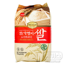 한가명미 고시히카리 쌀 Hangamyeongmi Koshihikari Riz Vietnam pour Sushi 10Kg [Wang]