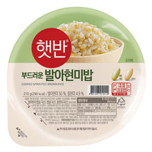 햇반 발아현미밥 Hetban Riz Complet Germe 210G [Cj]